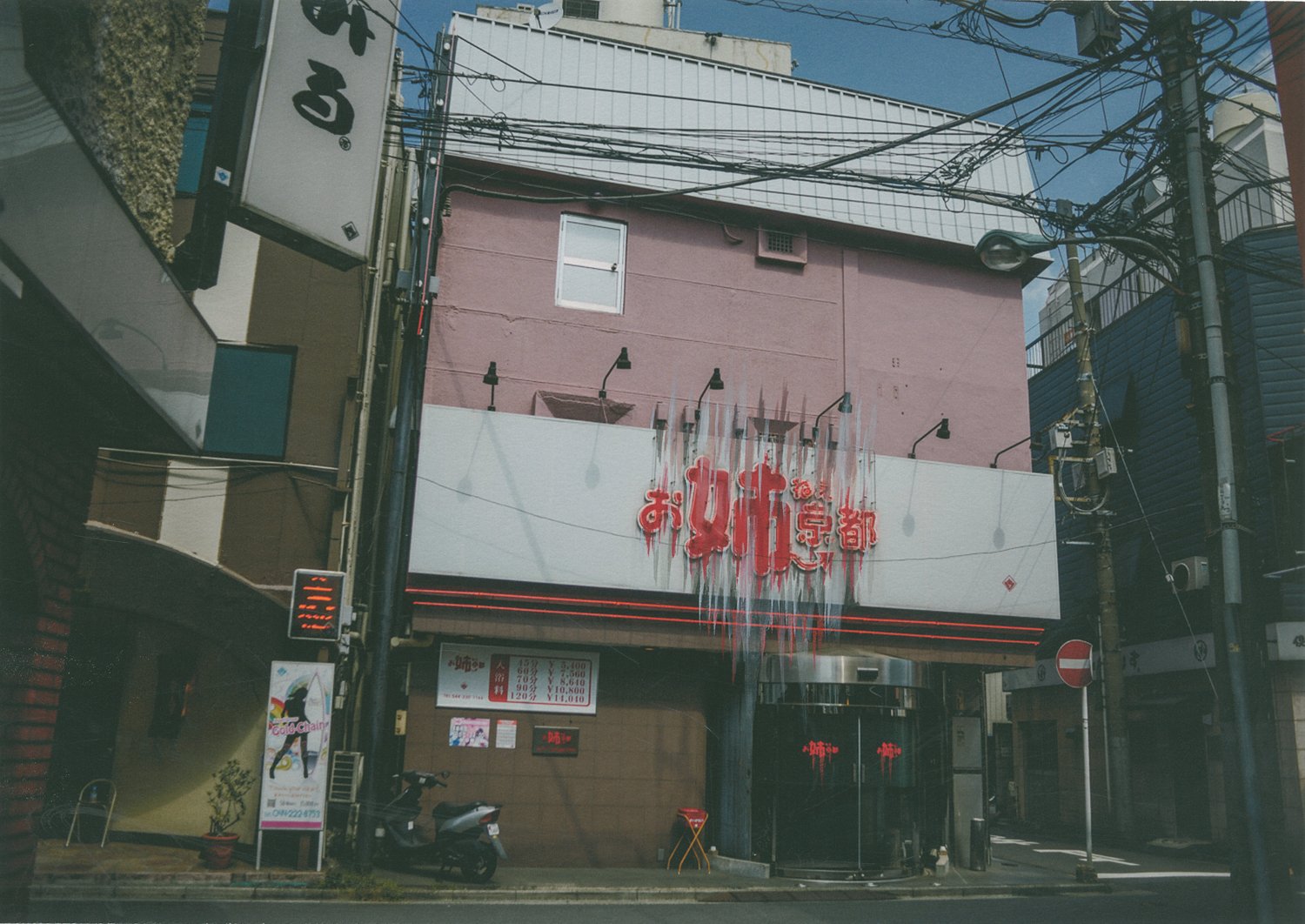 物の哀れ | Mono no Aware