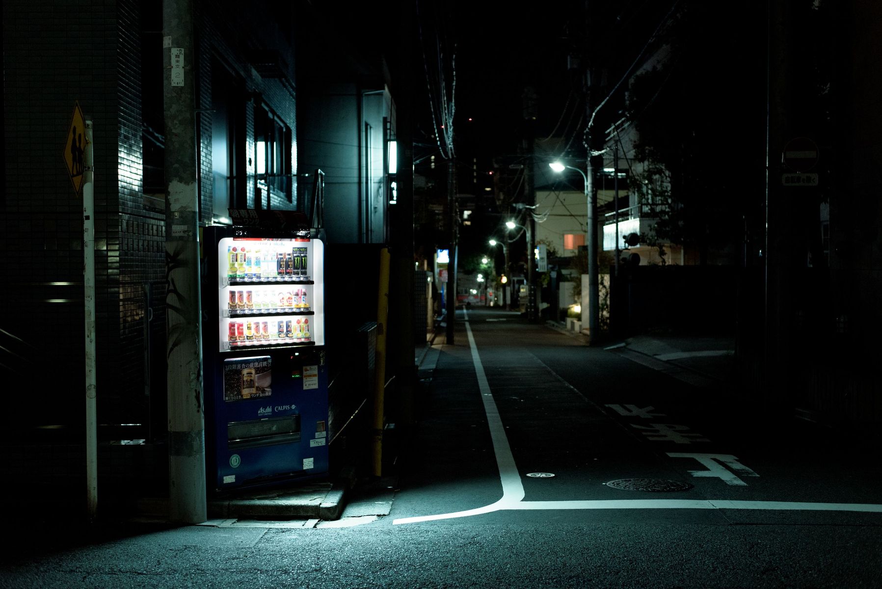 Vending Machines Of Tokyo By Luke Barrett