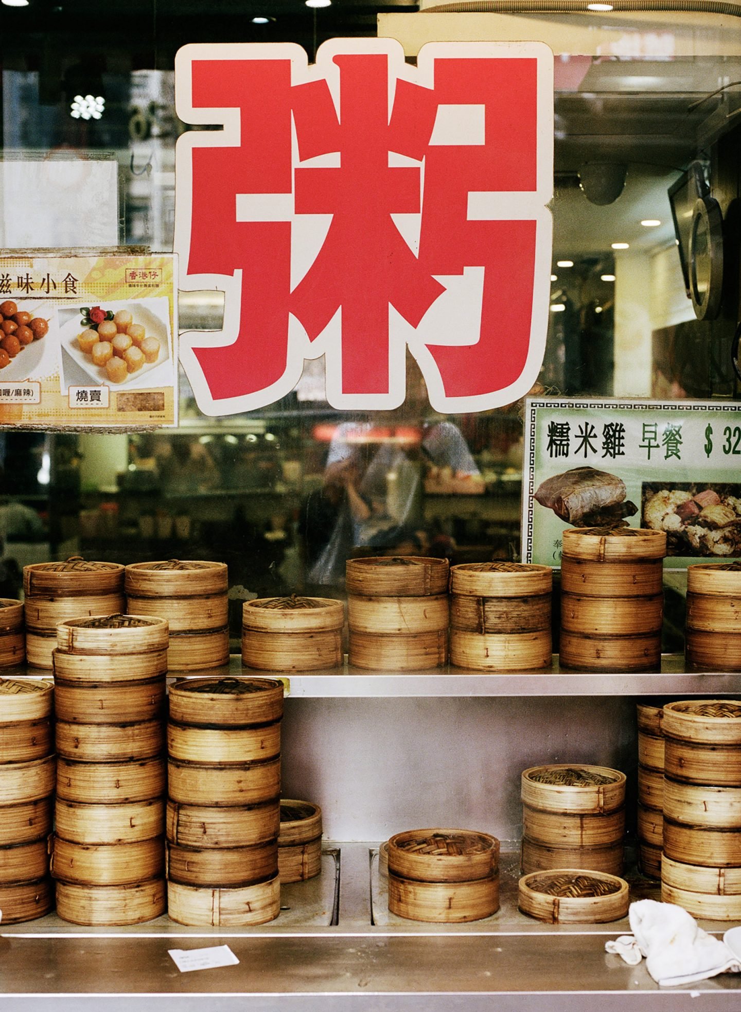 2017 Hong Kong