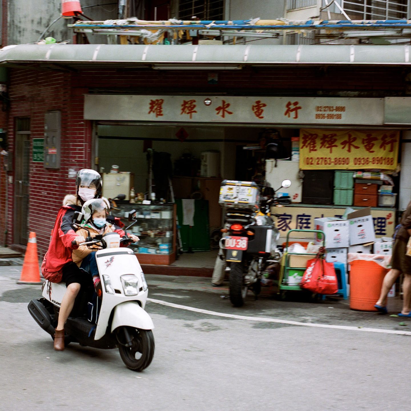 2017 Taipei