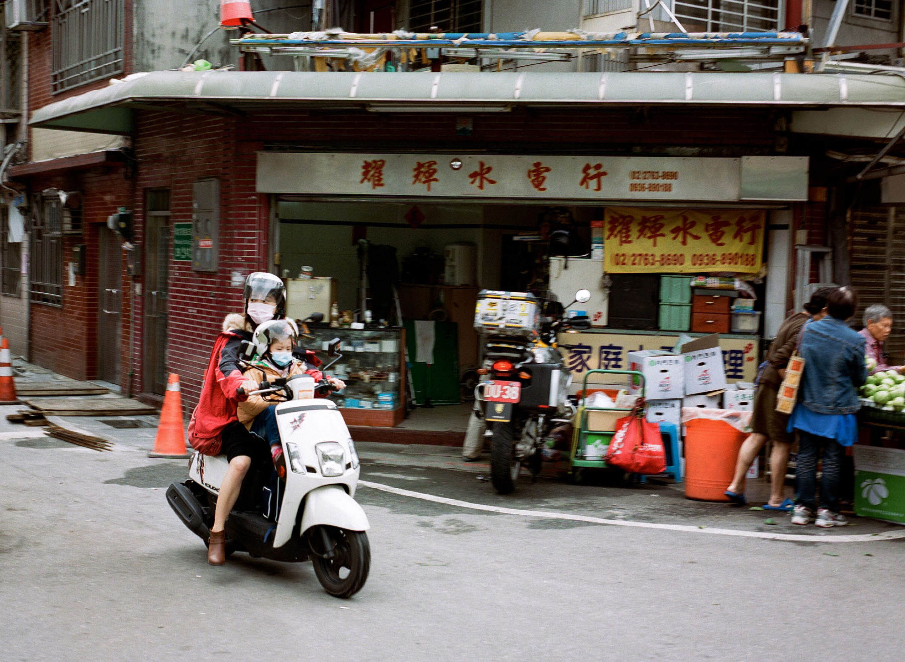 2017 Taipei