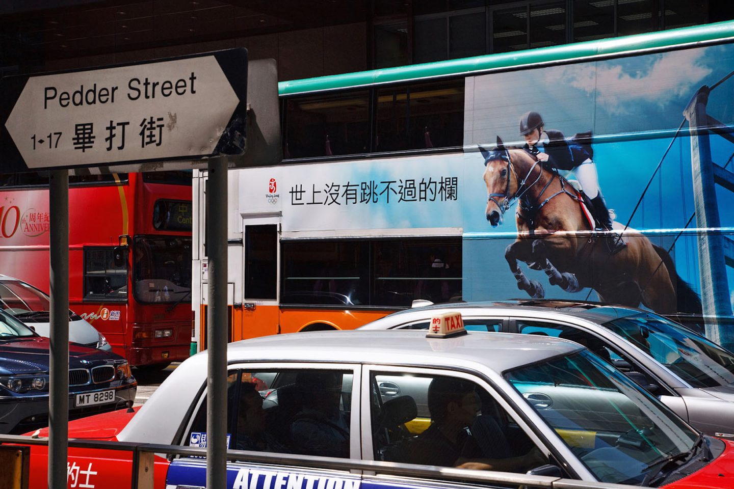 Street scene in Central District in Hong Kong, China.