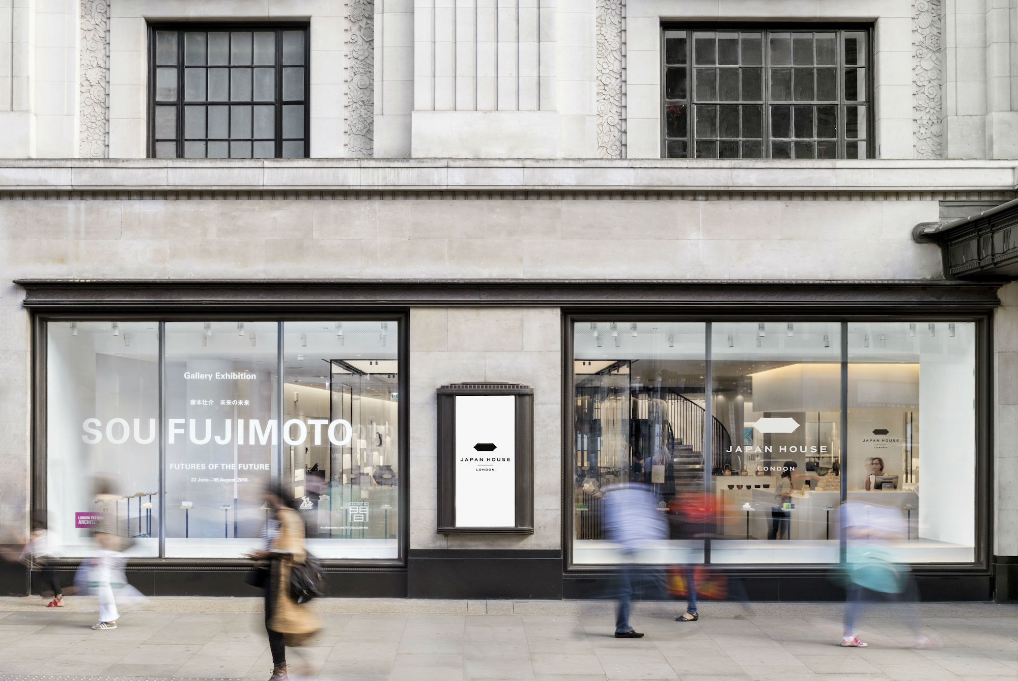 Japan House · London, UK - IGNANT